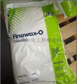 华南代理印度油酸酰胺FINAWAX-O聚乙烯PE爽滑剂