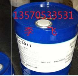 道康宁6040不黄变环氧基偶联剂