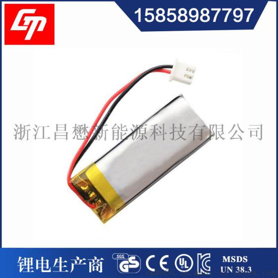 902050聚合物锂电池K歌麦克风、行车记录仪锂电池850mah