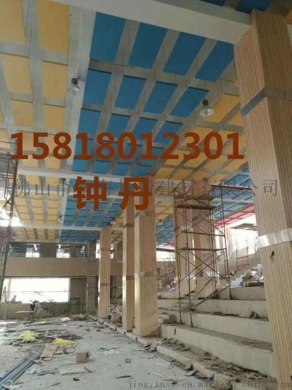 绵阳天花平挂A级吸声体厂家