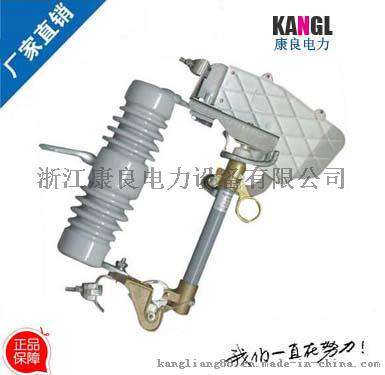 现货HRW10-10F户外跌落式熔断器