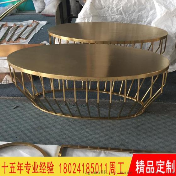 不锈钢镀黄铜茶几 现代款式镀铜茶几