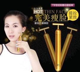 卡酷尚电动瘦脸棒 24K黄金美容棒