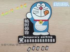 PVC环保材质高级多功能车用防滑垫