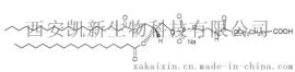 磷脂PEG羧基，磷脂聚乙二醇羧基，DSPE-PEG-COOH，DSPE-PEG-Carboxylic acid, 二硬脂酰磷脂酰乙醇胺PEG羧基