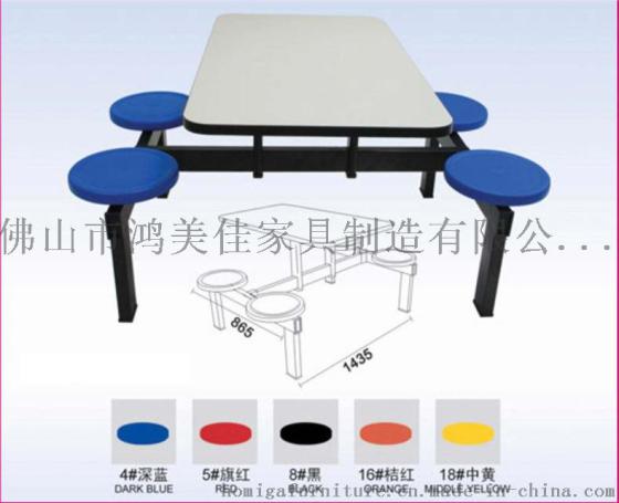 圆凳餐桌椅，无靠背餐桌椅广东鸿美佳厂家优惠价格提供i