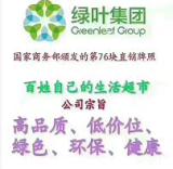 苏州绿叶公司品牌口碑好不好
