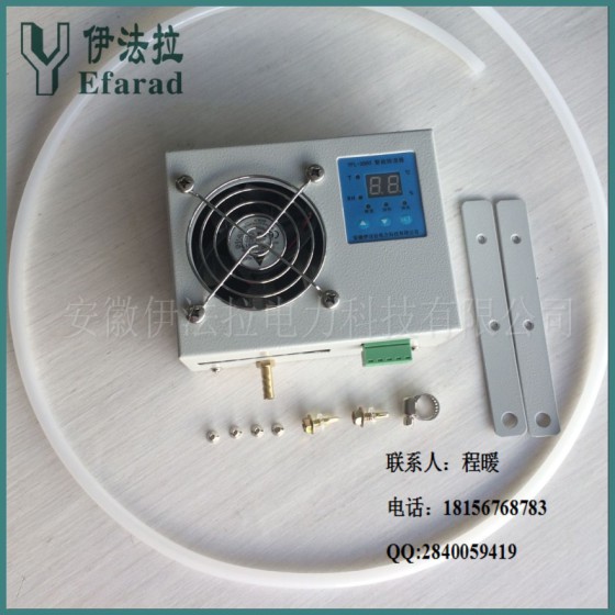 户外电力开关柜除湿器，冷凝智能显示配电柜除湿器