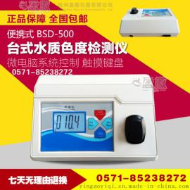 台式水质色度检测仪｜台式色度计｜水质色度计