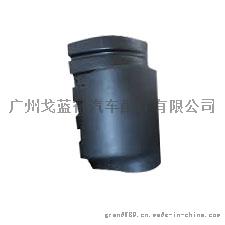 奔驰/B001-015/导流板LH/DEFLECTOR LH/6416201436