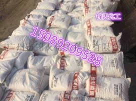 西班牙珠碱广东价格烧碱最新趋势氢氧化钠广州价格