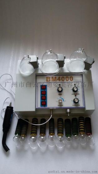 厂家直销迪姿D-M01504波霸美胸仪丰胸仪器丰胸健乳设备改善乳腺增生丰胸仪