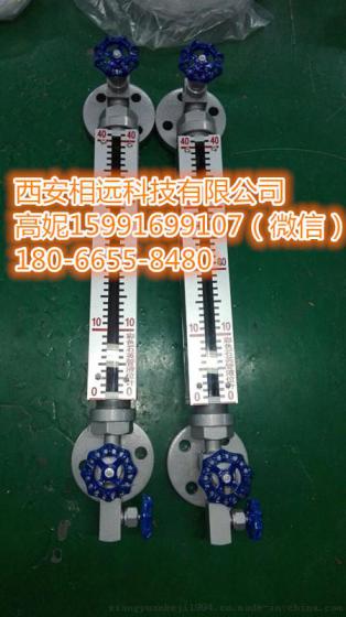 供应西安咸阳榆林双色锅炉玻璃板液位计