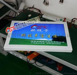 供应26寸嵌入式背挂车载显示器 欧视卡