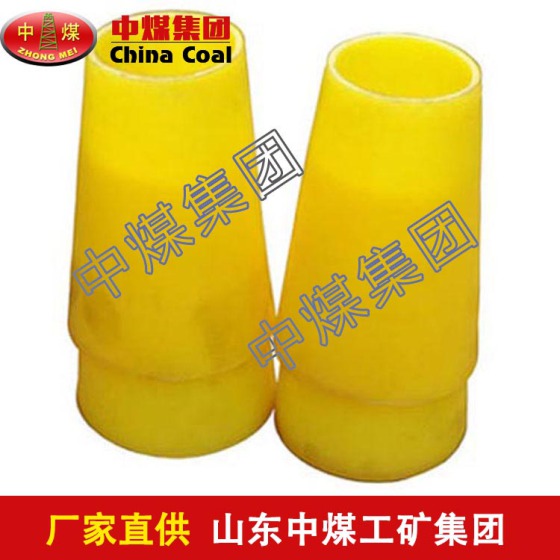 锥形套管 锥形套管定做 锥形套管批发