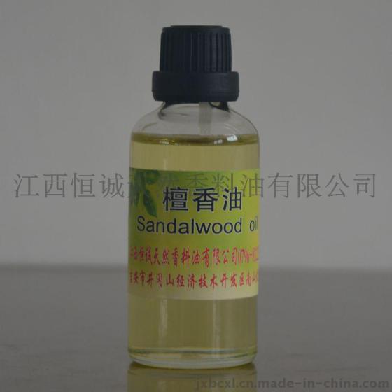 檀香油专业厂家生产纯天然精油