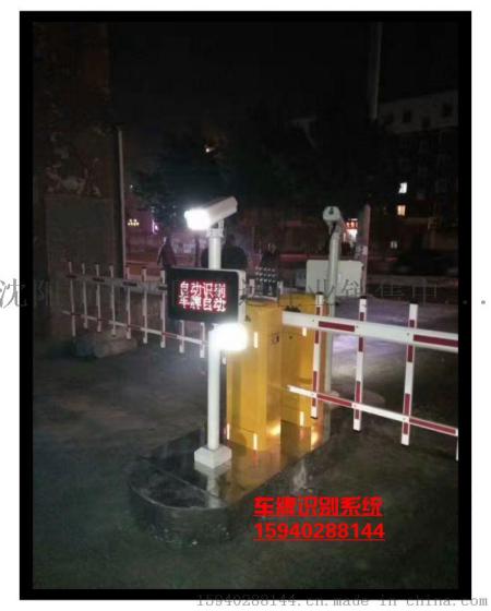 朝阳道闸厂家，朝阳小区车牌识别系统，朝阳蓝牙门禁道闸报价