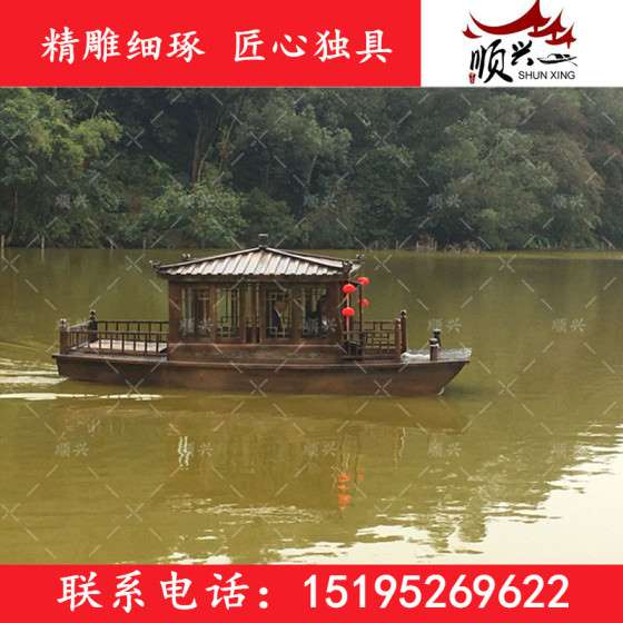 木船厂家供应制作观光船 水上休闲垂钓船 公园景点揺橹木船出售