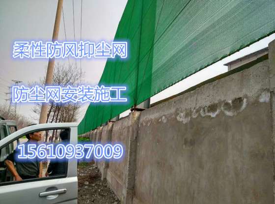 柔性防风抑尘网、柔性防尘网厂家