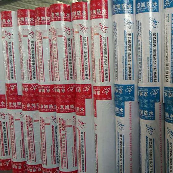 聚乙烯丙纶防水卷材山东防水材料厂家批发
