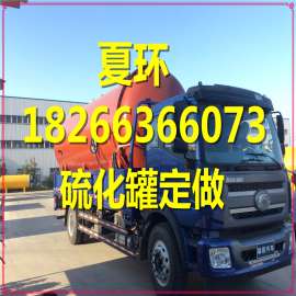 间接蒸汽硫化罐100%品质有保证价格优惠