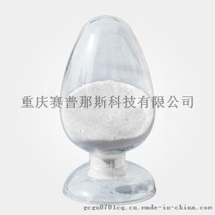 供应 吡氟酰草胺 83164-33-4 厂家价格直销