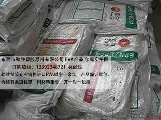杜邦EVA树脂 220W，原厂包装杜邦eva实拍图