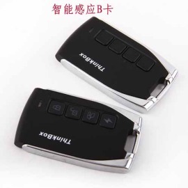 新启程改装一键启动