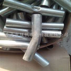 供应圆管直接 圆管弯接 内缩管 大棚配件
