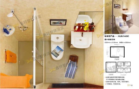 整体卫浴品牌宾馆用整体卫生间整体淋浴房规格