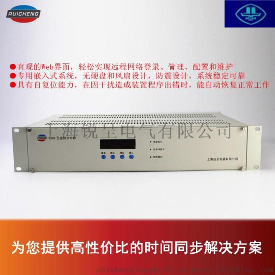 电脑时间同步装置质优价廉