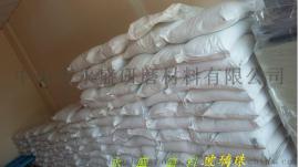 珠海玻璃珠玻璃微珠玻璃砂
