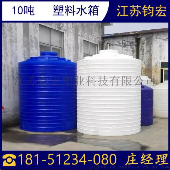 上海10吨CIP水箱 水处理中水回用水箱