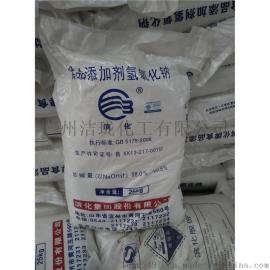 广东食品级氢氧化钠|滨化食品级片碱厂家|食品级片碱多少钱一吨？