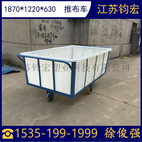 昆山pe漂染车 太仓K1100L堆布车