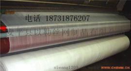 以乐乙烯筛网_铁氟龙纤维_特氟纶编织过滤网
