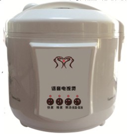 爱奉者盲人语音电饭煲/视障语音盲文电饭煲/视障辅具用品/盲人用品辅具/盲人锅/无障碍居家用品/无障碍辅具