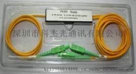 波分复用器