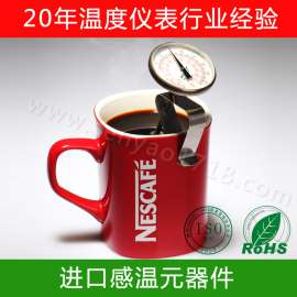 双金属温度计咖啡用 双金属温度计PT2005 咖啡温度计定制