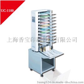 供应江苏浙江日本內田 UC-1100配頁機 进口复写纸配页机