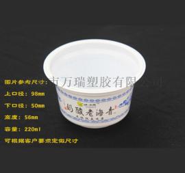 一次性pp塑料酸奶杯/一次性塑料杯子250ml 一次性酸奶杯透明塑料杯 厂家直销 保量保证