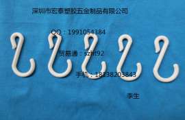 塑料S勾  S形塑料挂钩 S钩