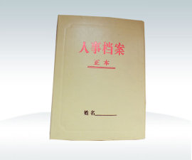 供应干部档案盒设计制作销售厂家