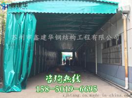 厂家专业定做抗风移动大棚伸缩移动推拉雨棚仓库帐蓬工地防雨蓬