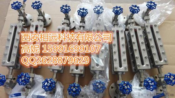 厂家供应透光式玻璃板液位计反射式玻璃板液位计