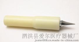 泗洪爱尔-精品钛合金异物吸铁器 大号/小号