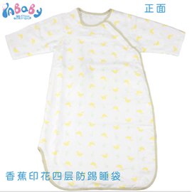 三十年宝宝纱布睡袋品牌厂家直销批发,新生儿用品婴儿印花四层纱布睡袋宝宝全棉防踢被空调被春秋款特价
