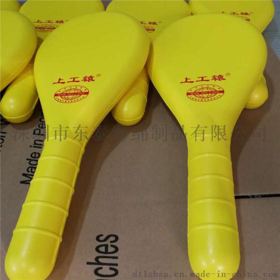冷热压eva太极八卦拍成型加工