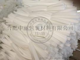 厂家直销珍珠棉护边，珍珠棉护边条定制 批发
