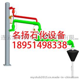 船用鹤管，槽车鹤管，罐车鹤管，油泵鹤管， 密闭鹤管